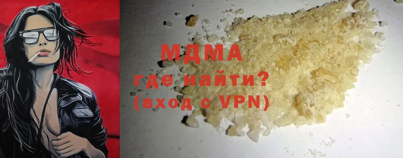 MDMA VHQ  Нефтеюганск 